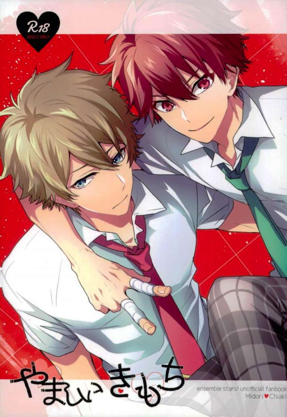 Ensemble-Stars - Guilty Feelings