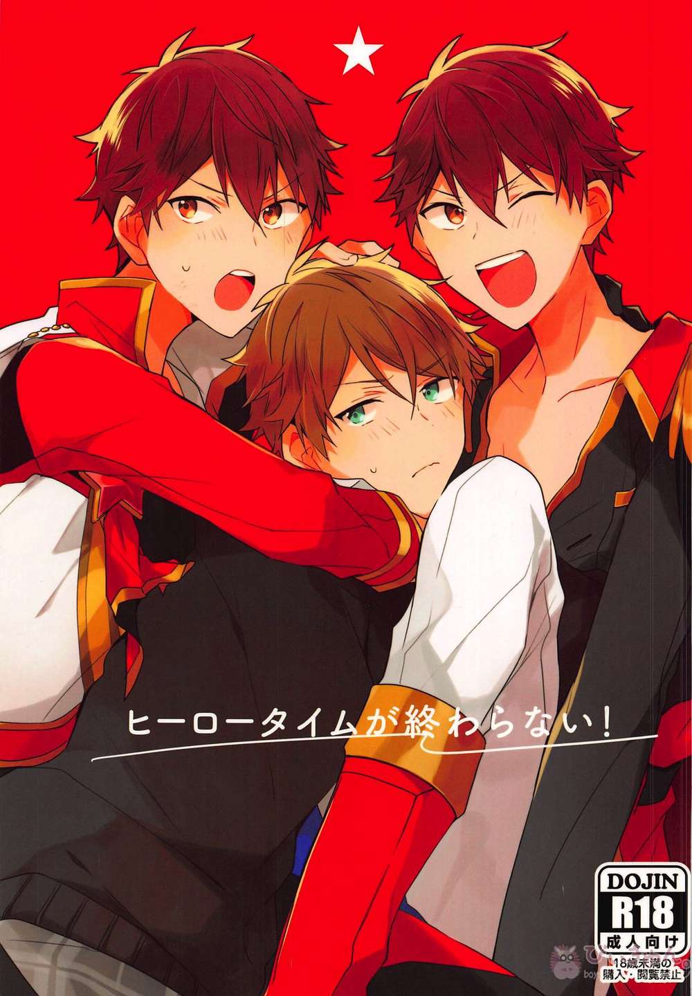 BL manga "Ensemble-Stars - Hero Time Never Ends Ensemble Stars Midochia" cover image
