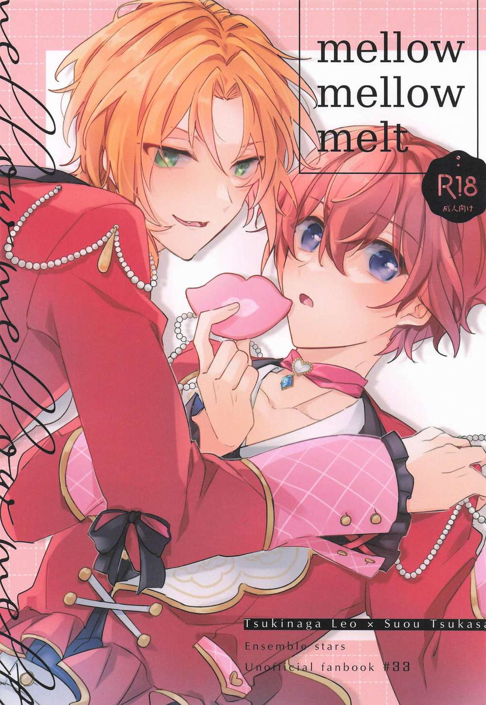 BL manga "Ensemble-Stars - Mellow Mellow Melt Ensemble Stars Leo Tsukasa" cover image