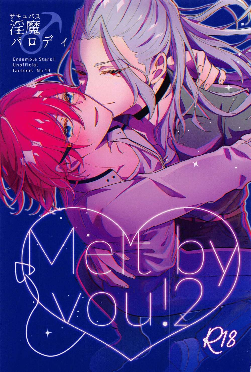 Ensemble-Stars - Melt By You 2 Ensemble Stars