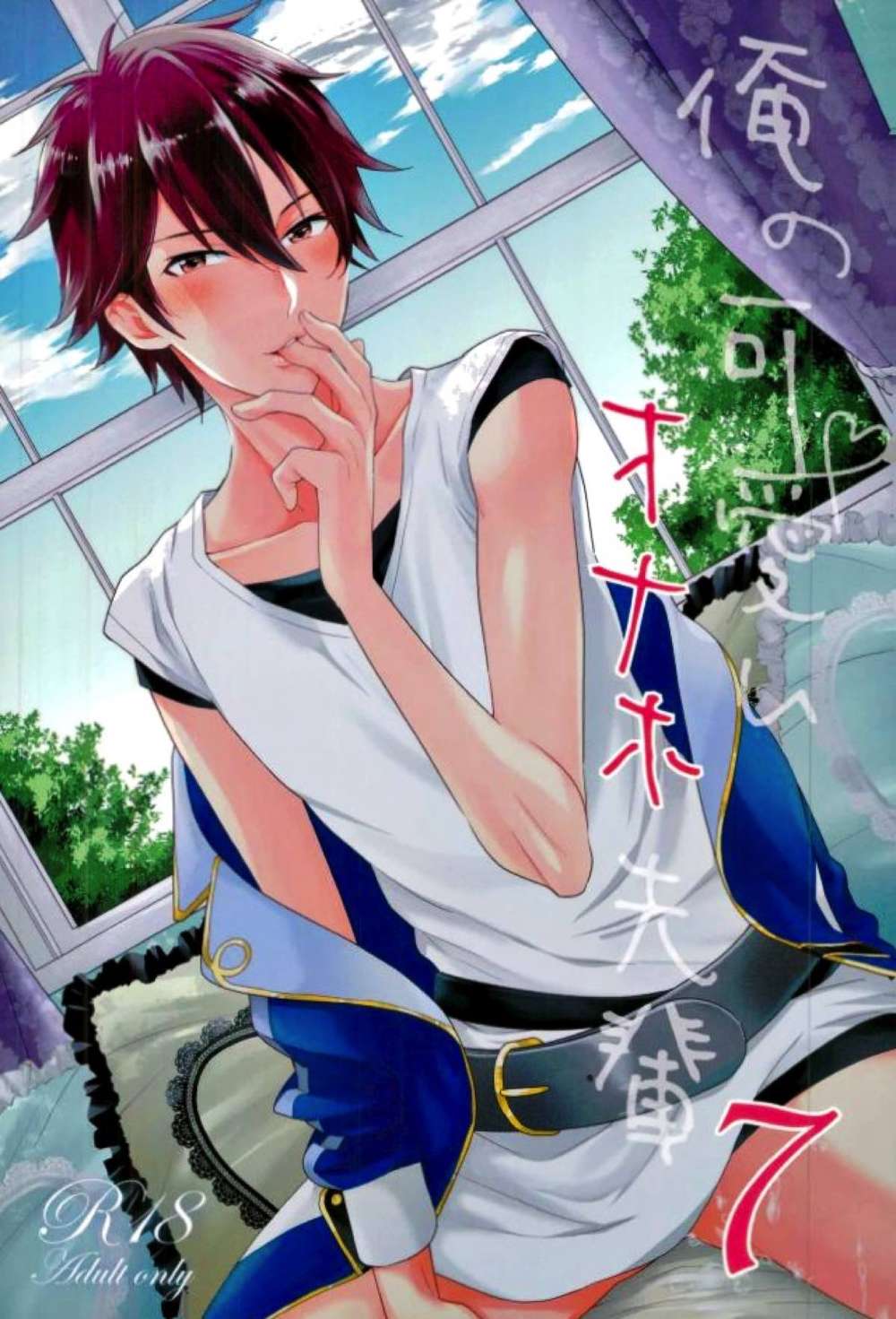 Ensemble-Stars - My Cute Senpai 73