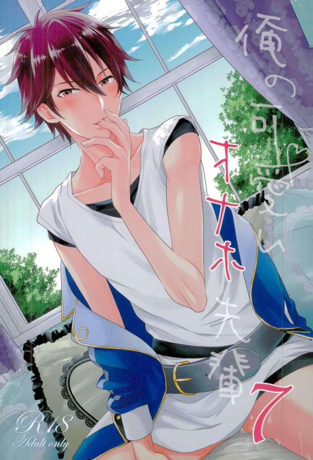 Ensemble-Stars - My Cute Senpai Vol7