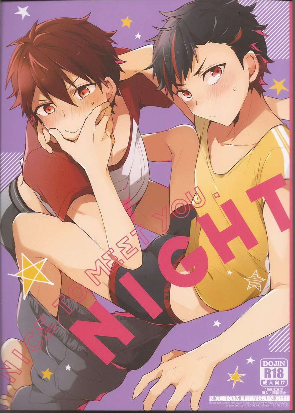 Recommended BL manga "Ensemble-Stars - Nice To Meet You Night Ensemble Stars Chiate To" cover image