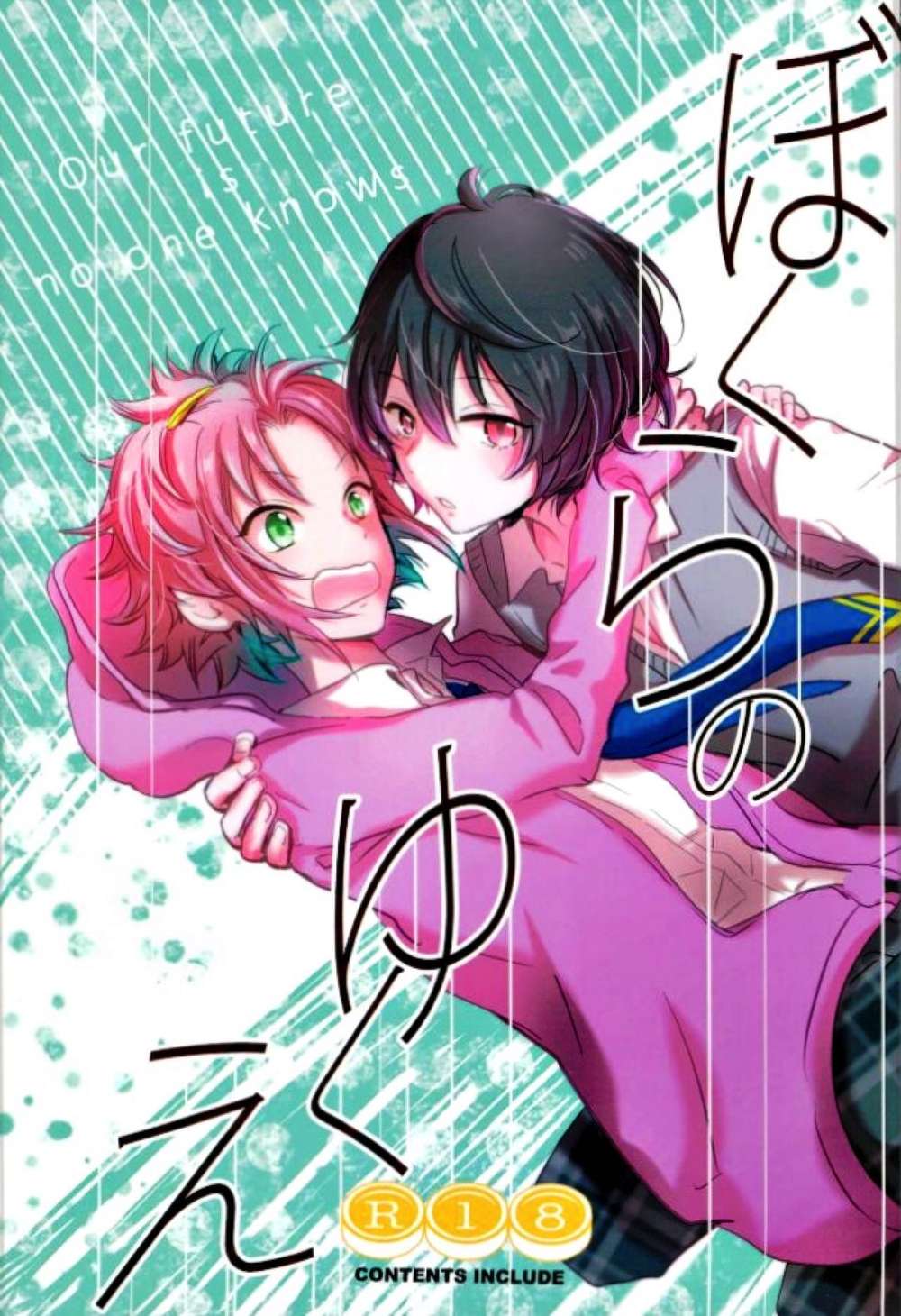 BL manga "Ensemble-Stars - Our Path Ensemble Stars Ritsu Mao" cover image