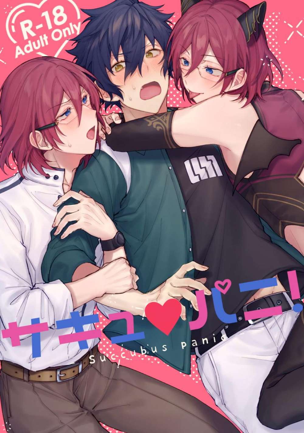 BL manga "Ensemble-Stars - Sakyupani Ensemble Stars Jun Ibara" cover image