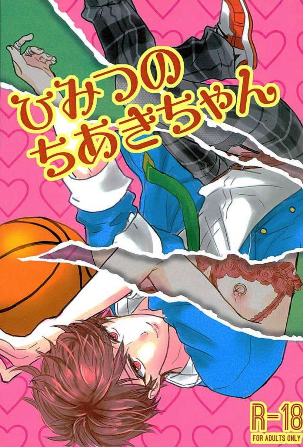 Ensemble-Stars - Secret Chiaki Chan2