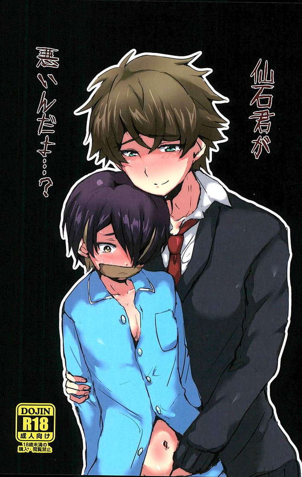 Ensemble-Stars - Sengoku Kun Is At Fault