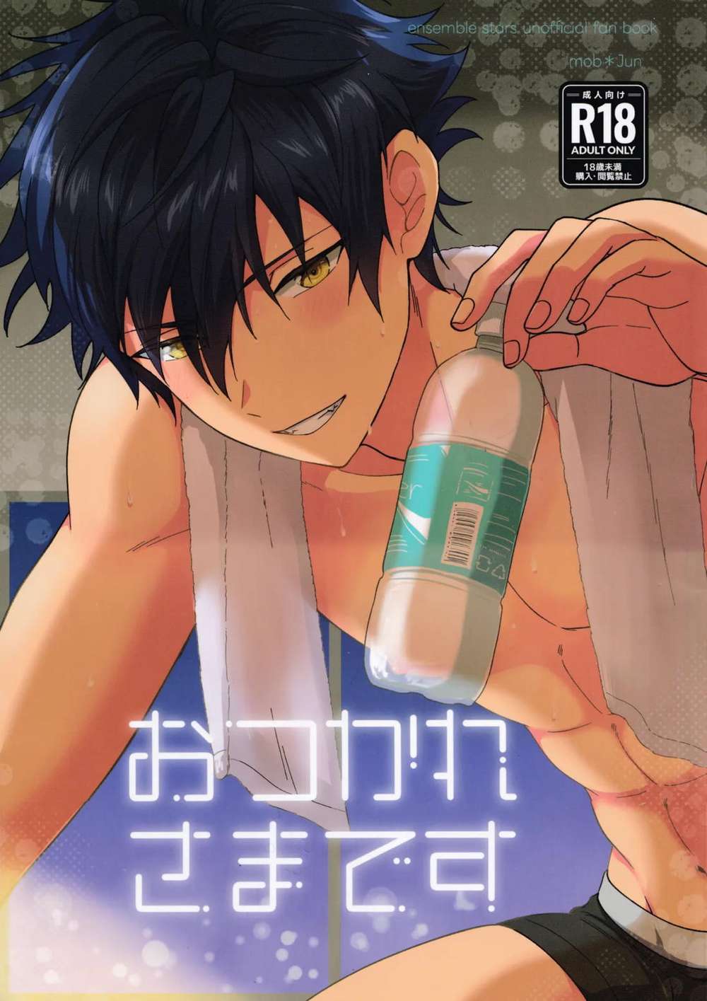 BL manga "Ensemble-Stars - Thanks For Your Effort Ensemble Stars Mob Jun" cover image
