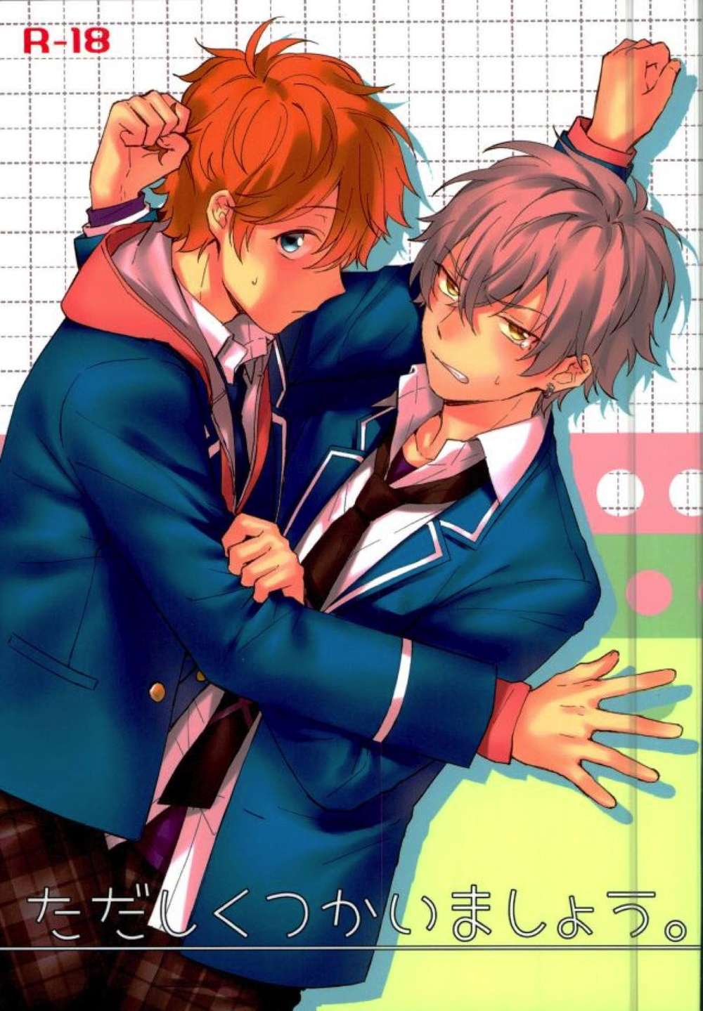 Ensemble-Stars - Use It Correctly Ensemble Stars Suba Kou