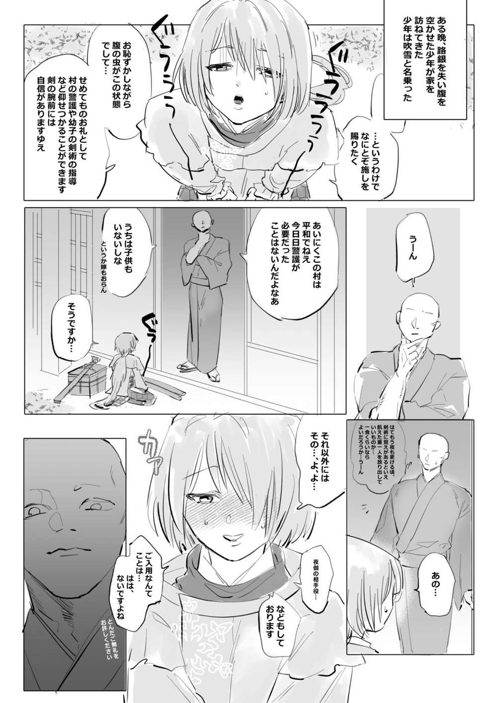 Escape-Artist-Young-Lord - Mobfubu1 Forthesakeofmeals Therunawayyounglord