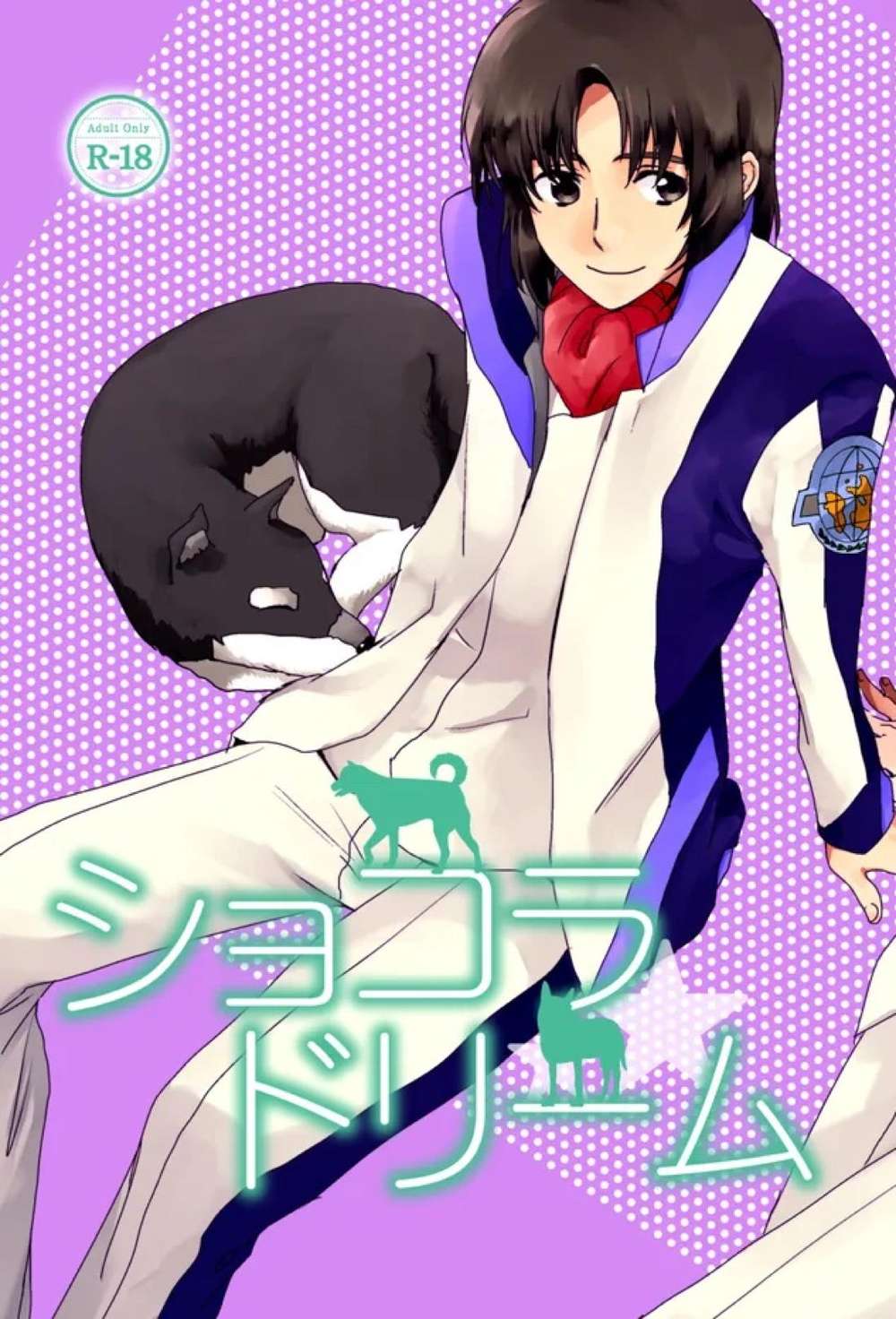Fafner-In-The-Azure - Chocolate Dream Fafner Azure Soichi