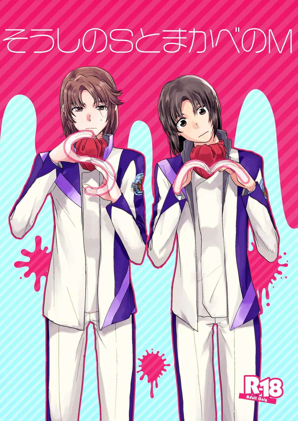 Fafner-In-The-Azure - Fafner In Azure Soichi Makabe