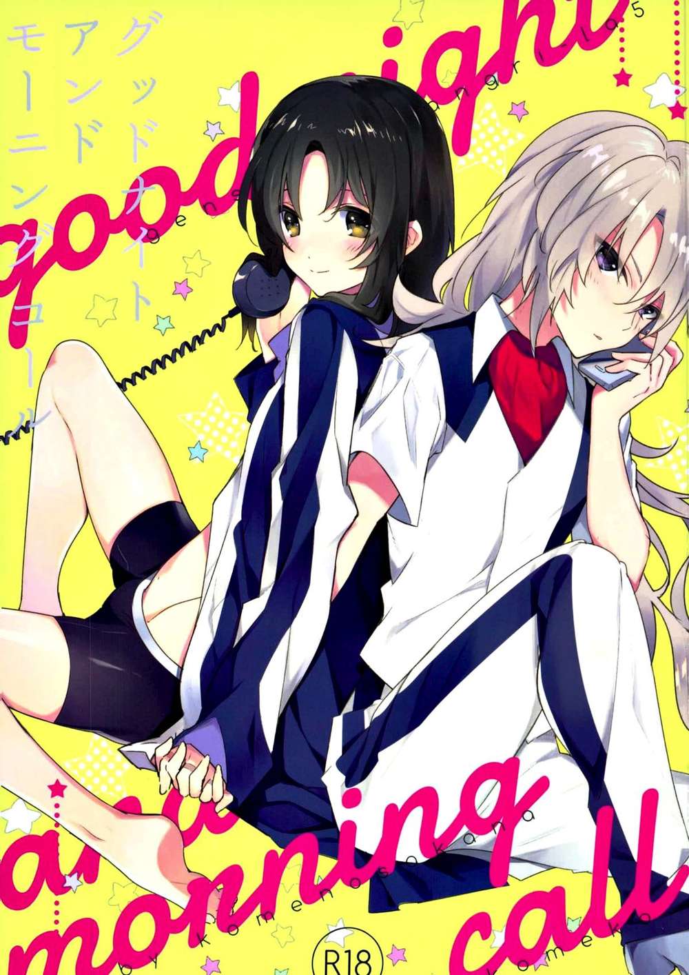 Fafner-In-The-Azure - Good Night And Morning Call Souichi