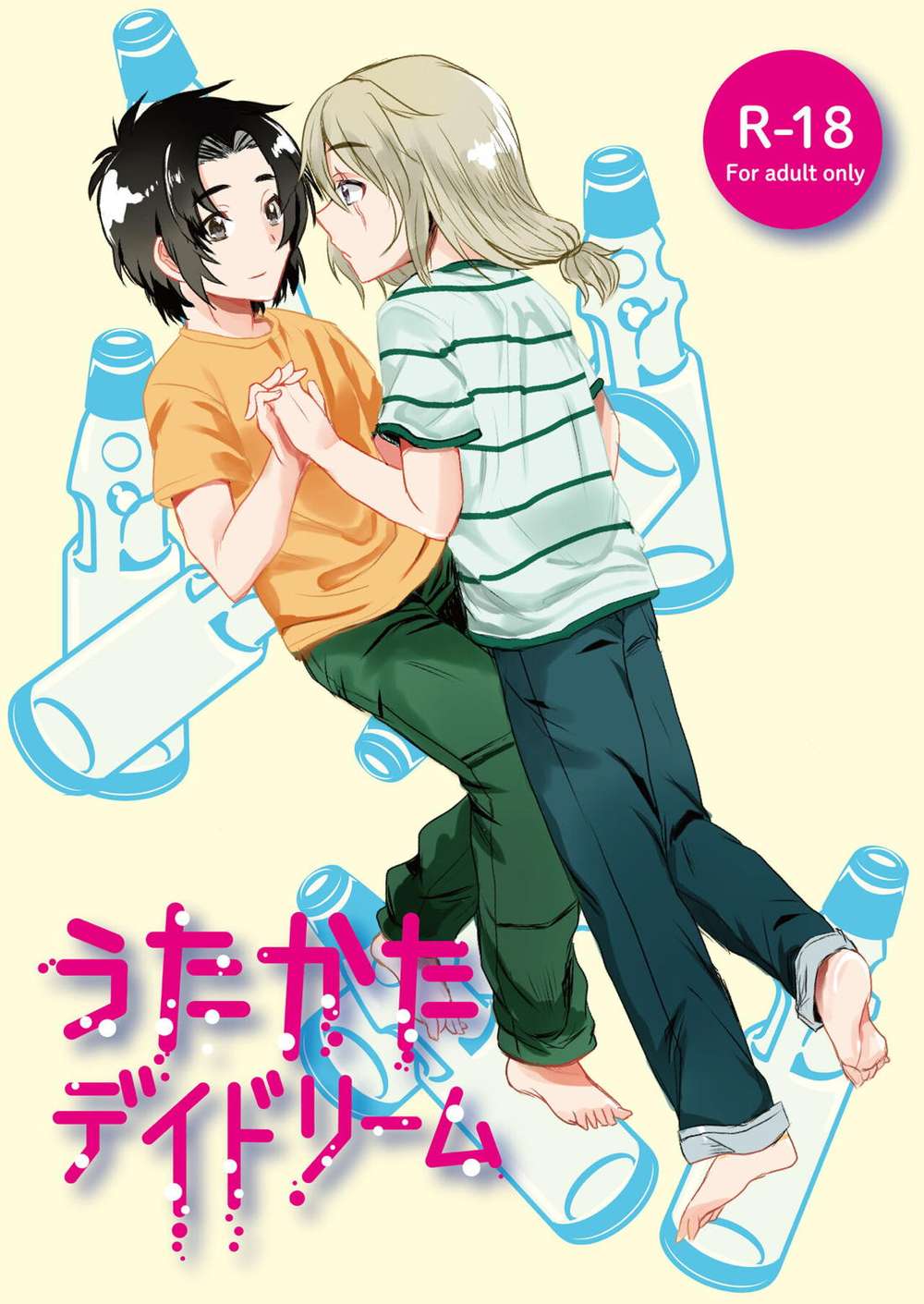 Fafner-In-The-Azure - Utakata Daydream Soukyuu No Fafner First
