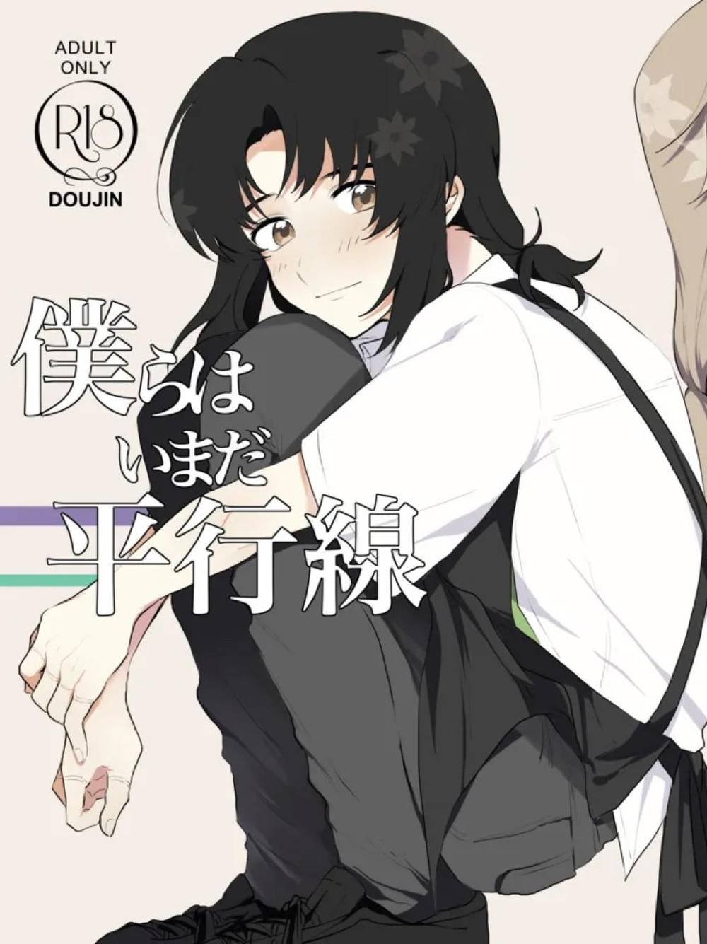 Fafner-In-The-Azure - We Are Still Parallel