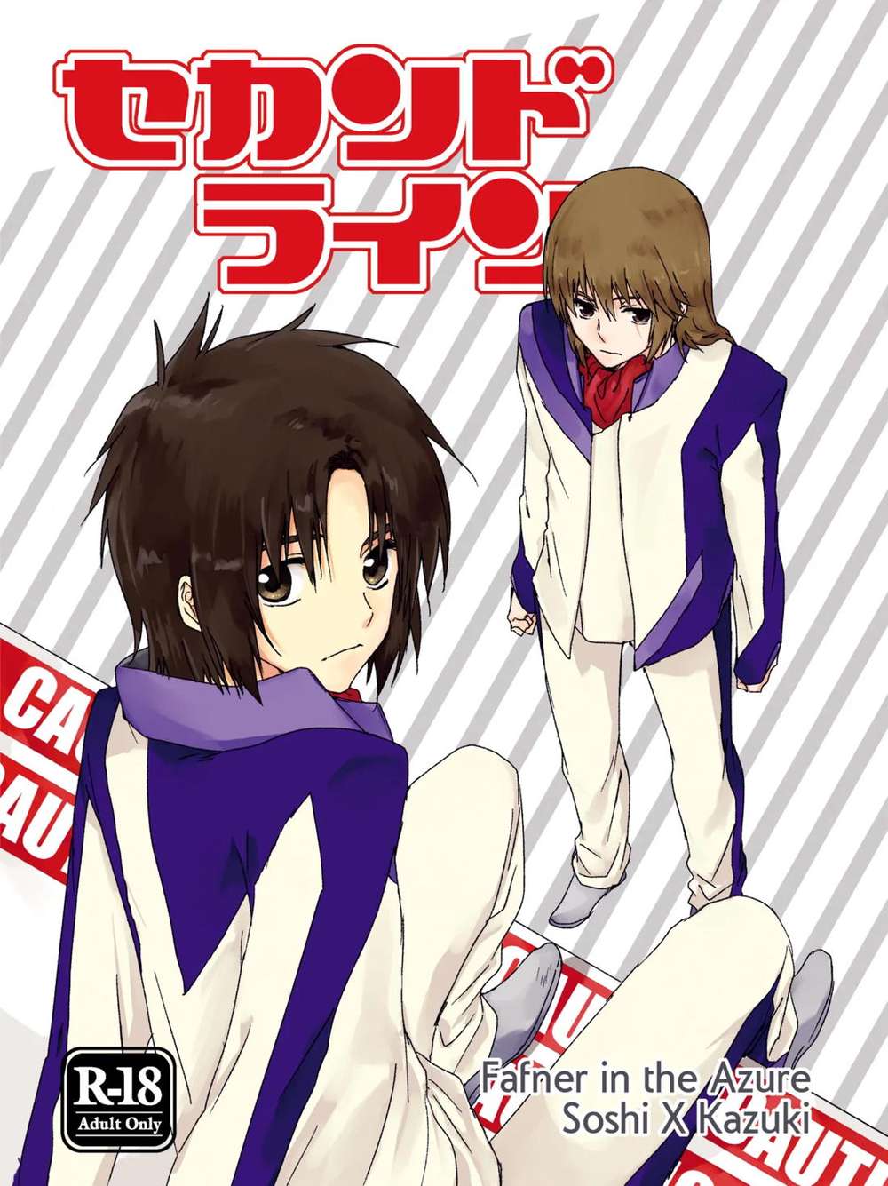 Fafner-In-The-Azure - Second Line Fafner In The Azure Soichi