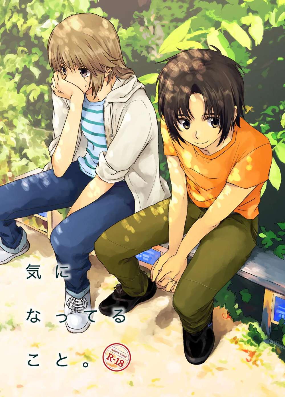 Fafner-In-The-Azure - Things I Wonder About