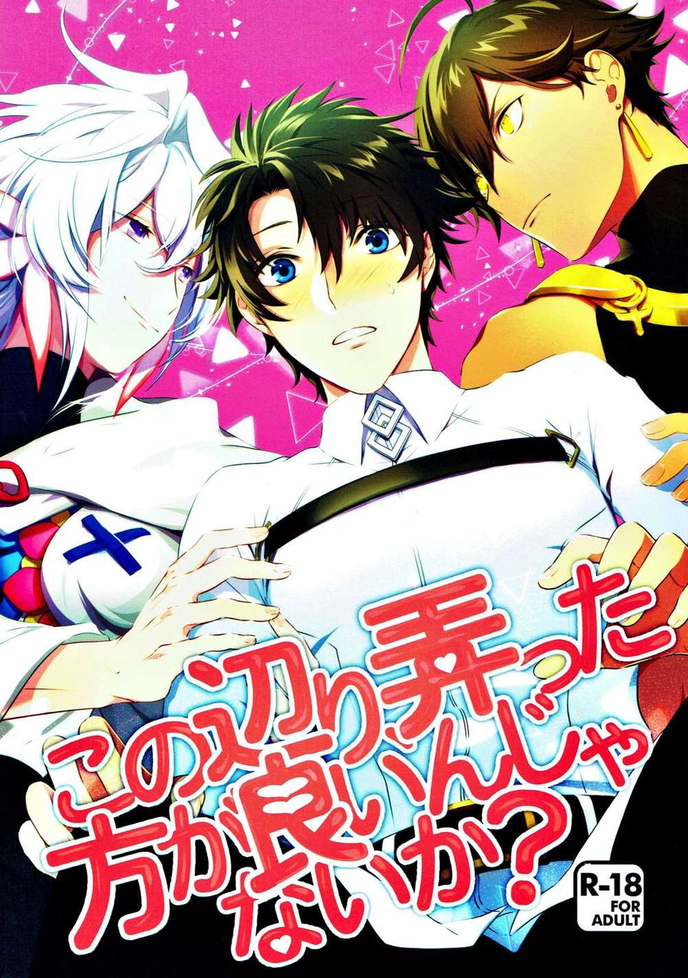 Fate-Series - Area Tweaks Suggested