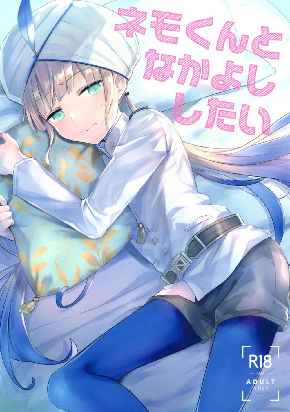 Fate-Series - Be Friends With Nemokun