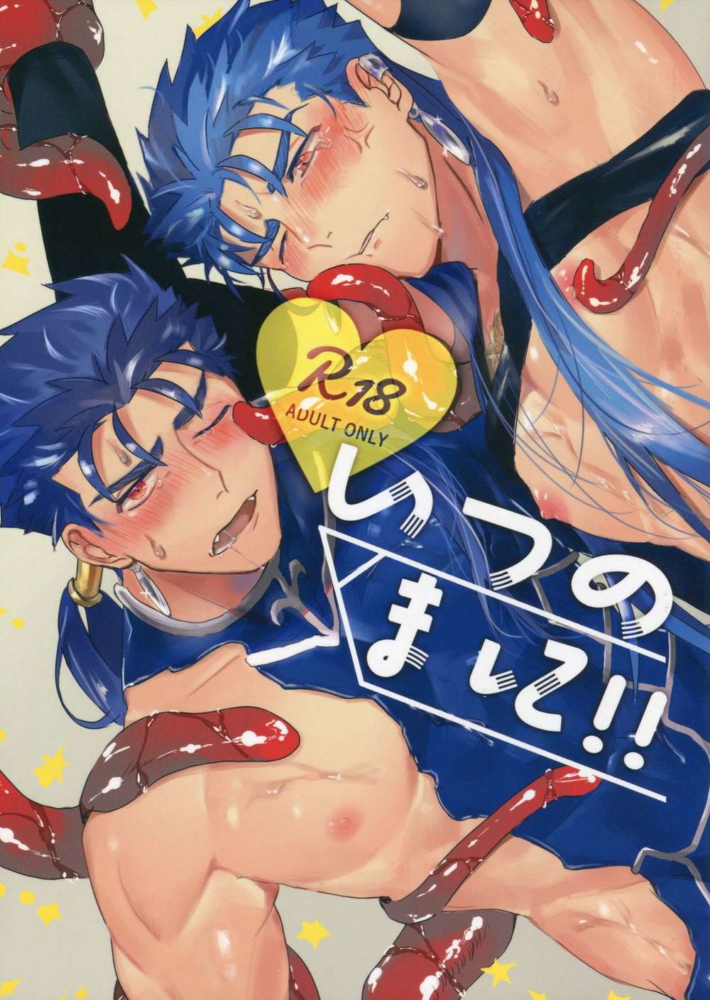 Fate-Series - Before You Know It Fate Lancer Caster