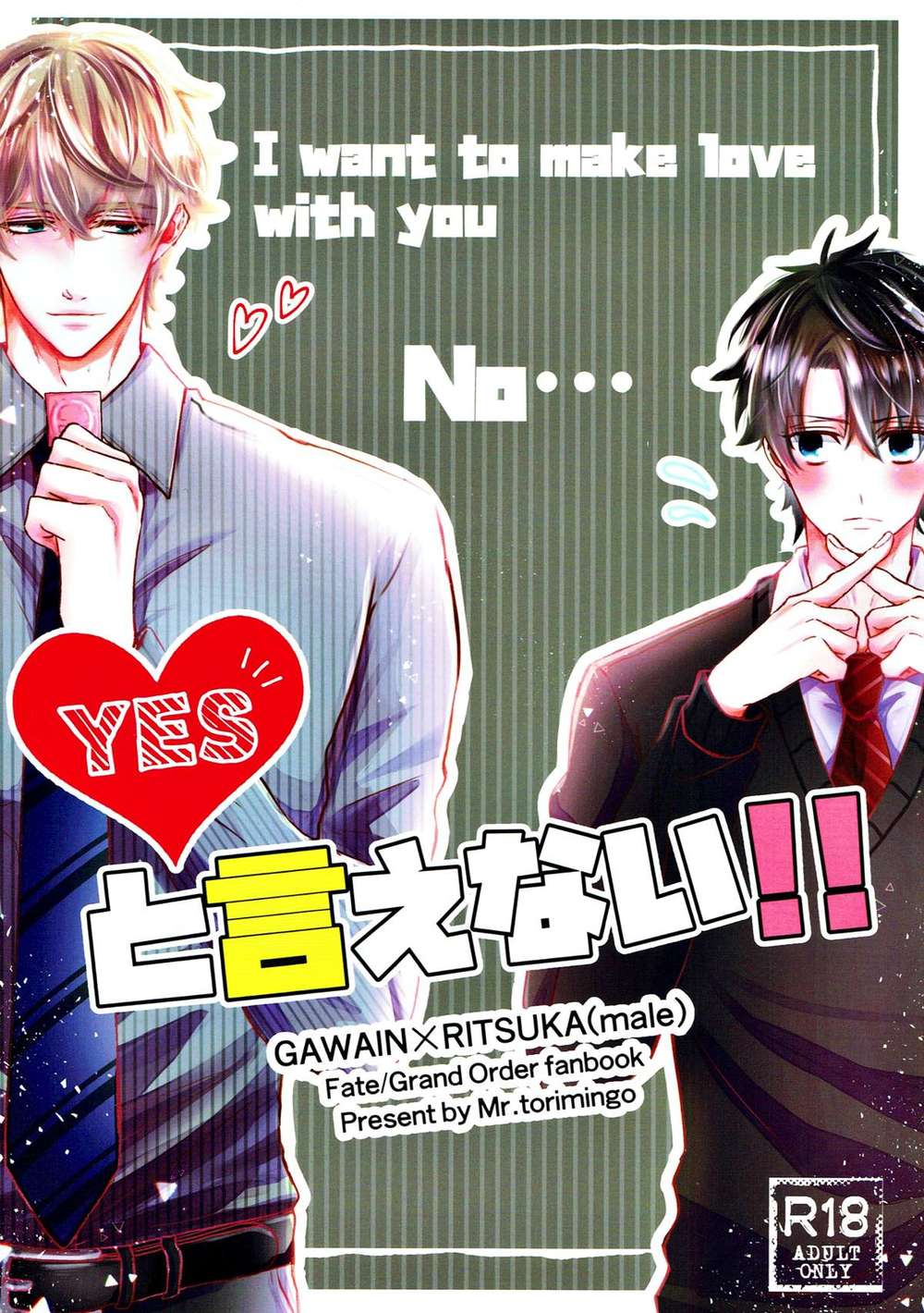 Fate-Series - Cannotsayyes Fateseries Gaveguda