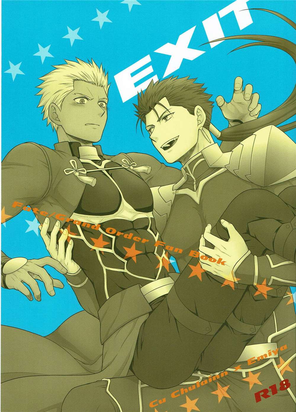 Fate-Series - Exit Fate Spear Bow