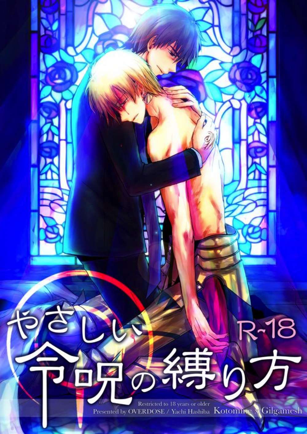 BL manga "Fate-Series - Easy Command Seal Binding" cover image