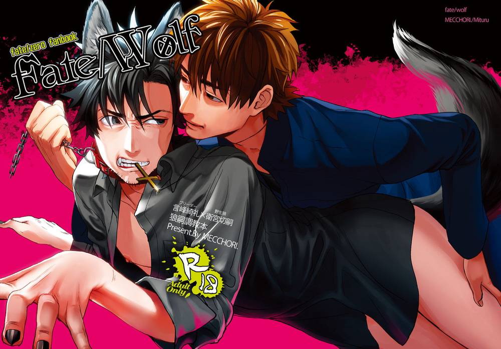 Fate-Series - Fatewolf