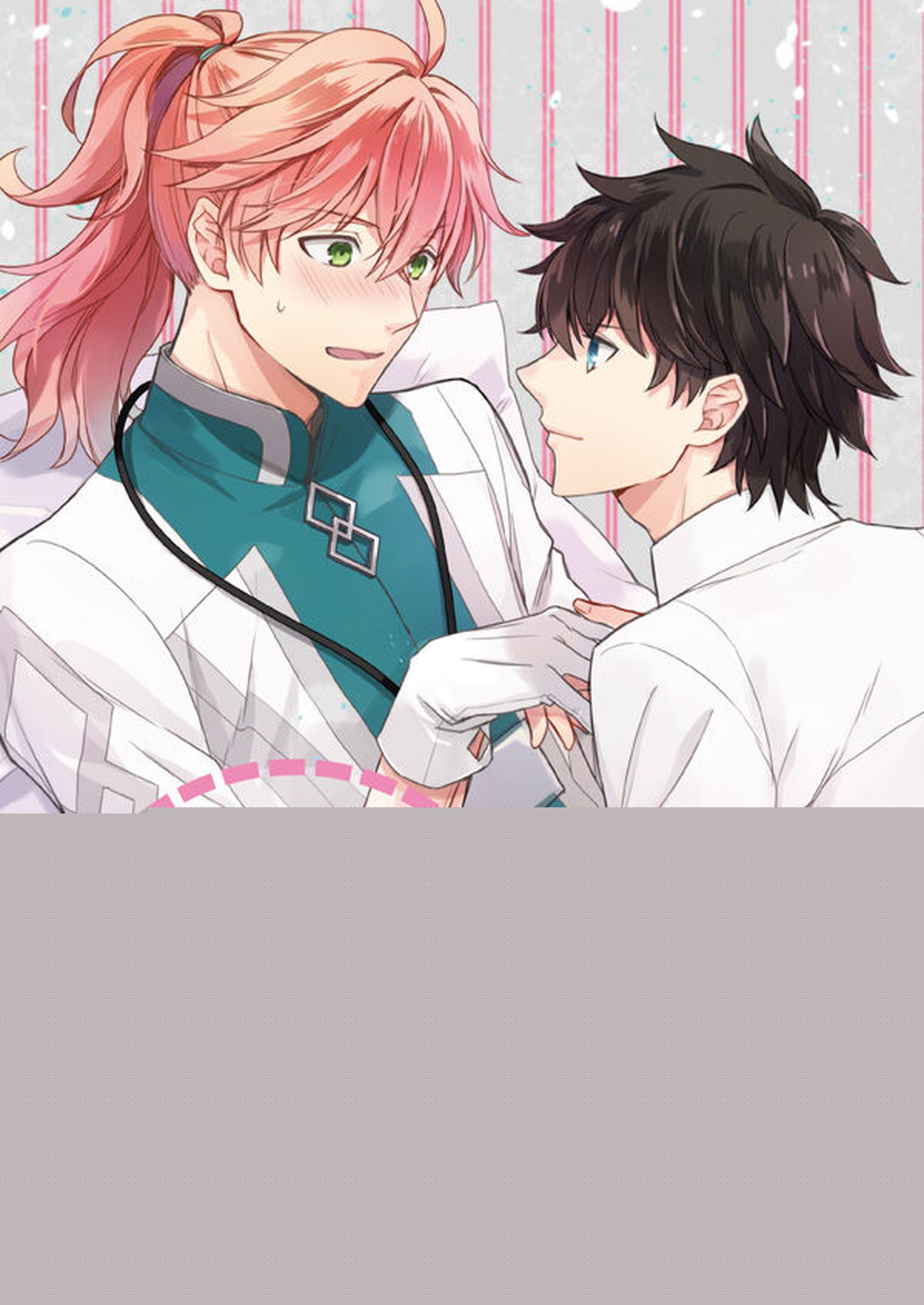 BL manga "Fate-Series - Fate Gudao Archiman Pairing" cover image