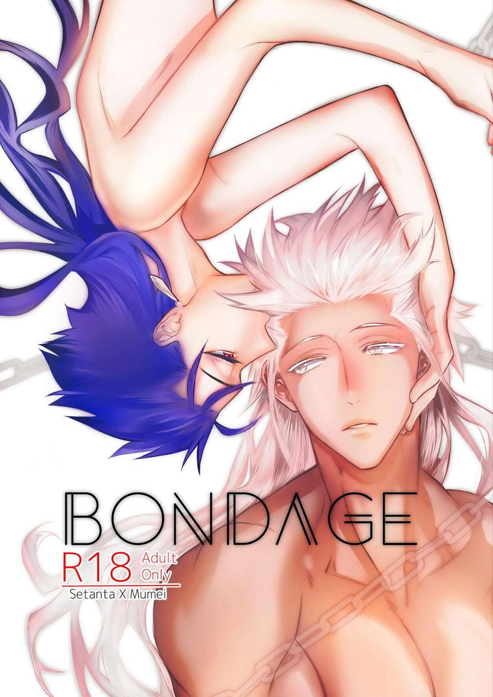 BL manga "Fate-Series - Fate Spearbow" cover image