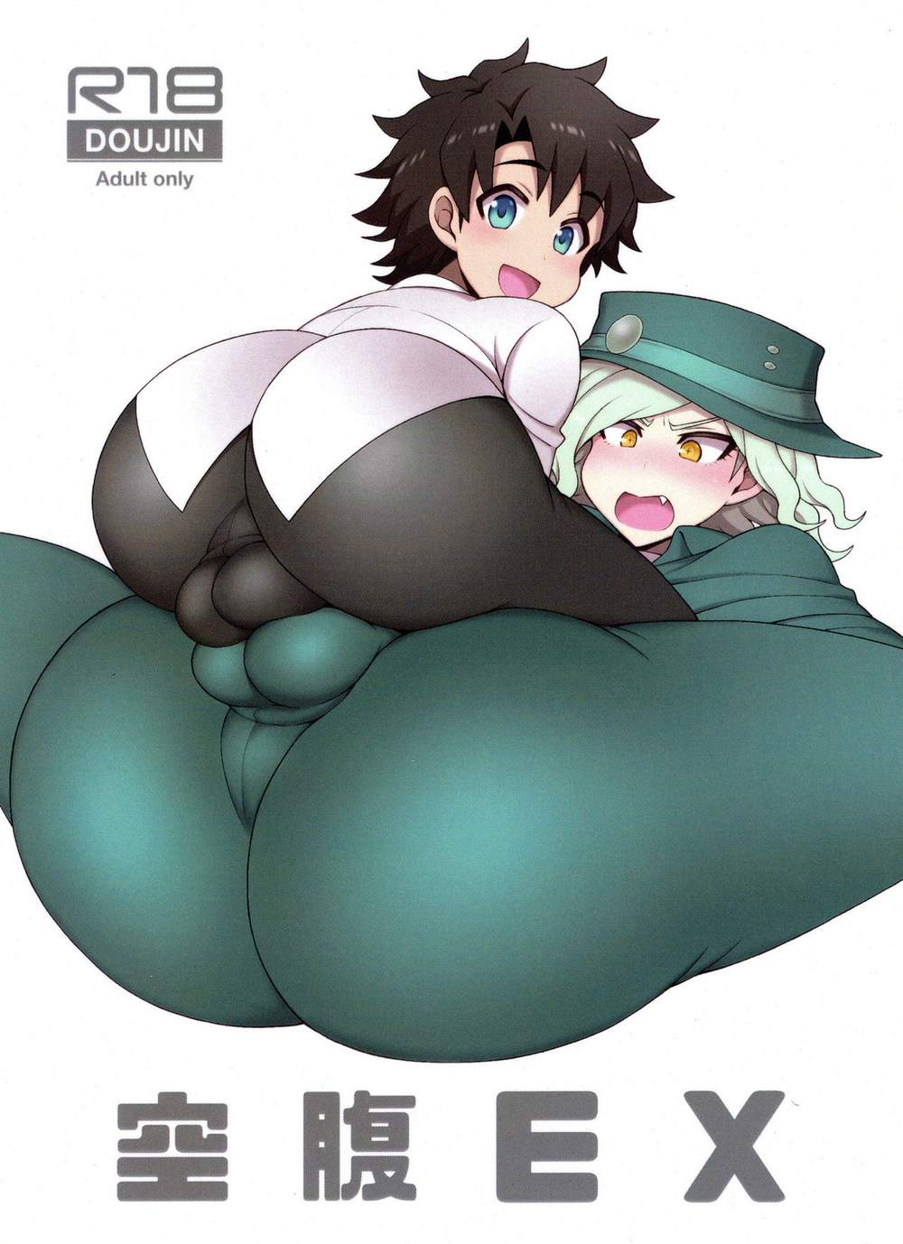 Fate-Series - Hungerex