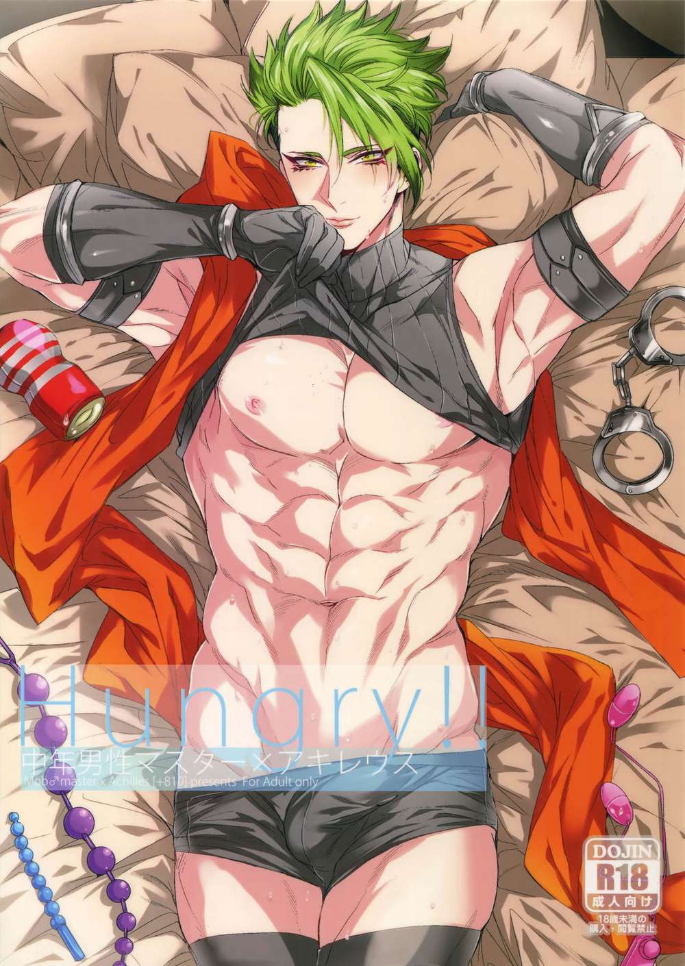 Fate-Series - Hungry Fate Mobmaster Achilles