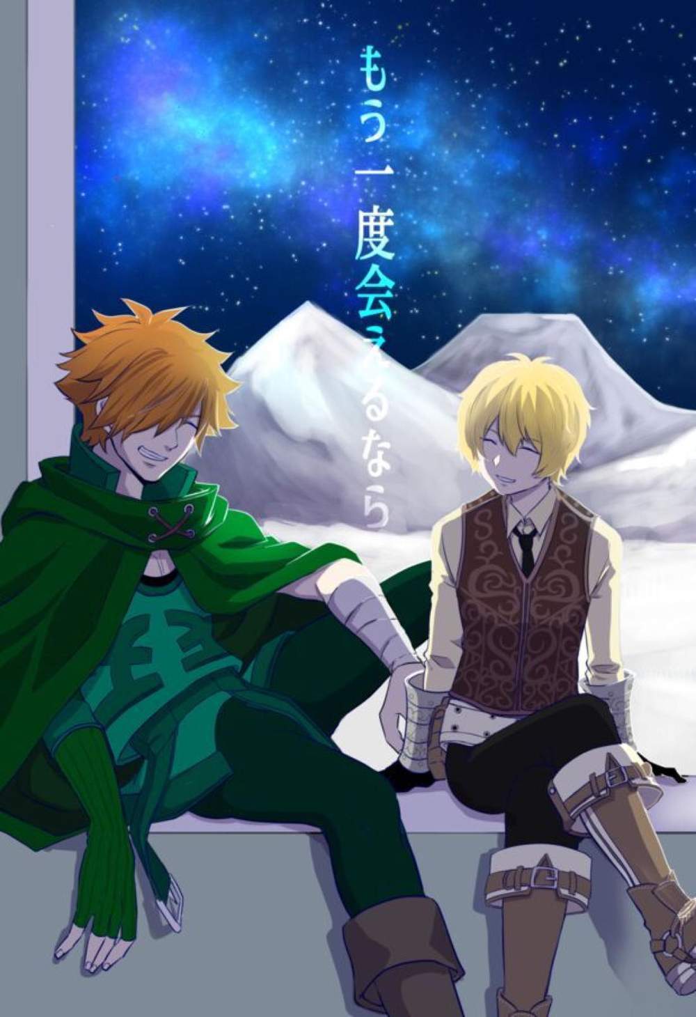 Fate-Series - Ifwecouldmeetagain Fateseries Birirobi