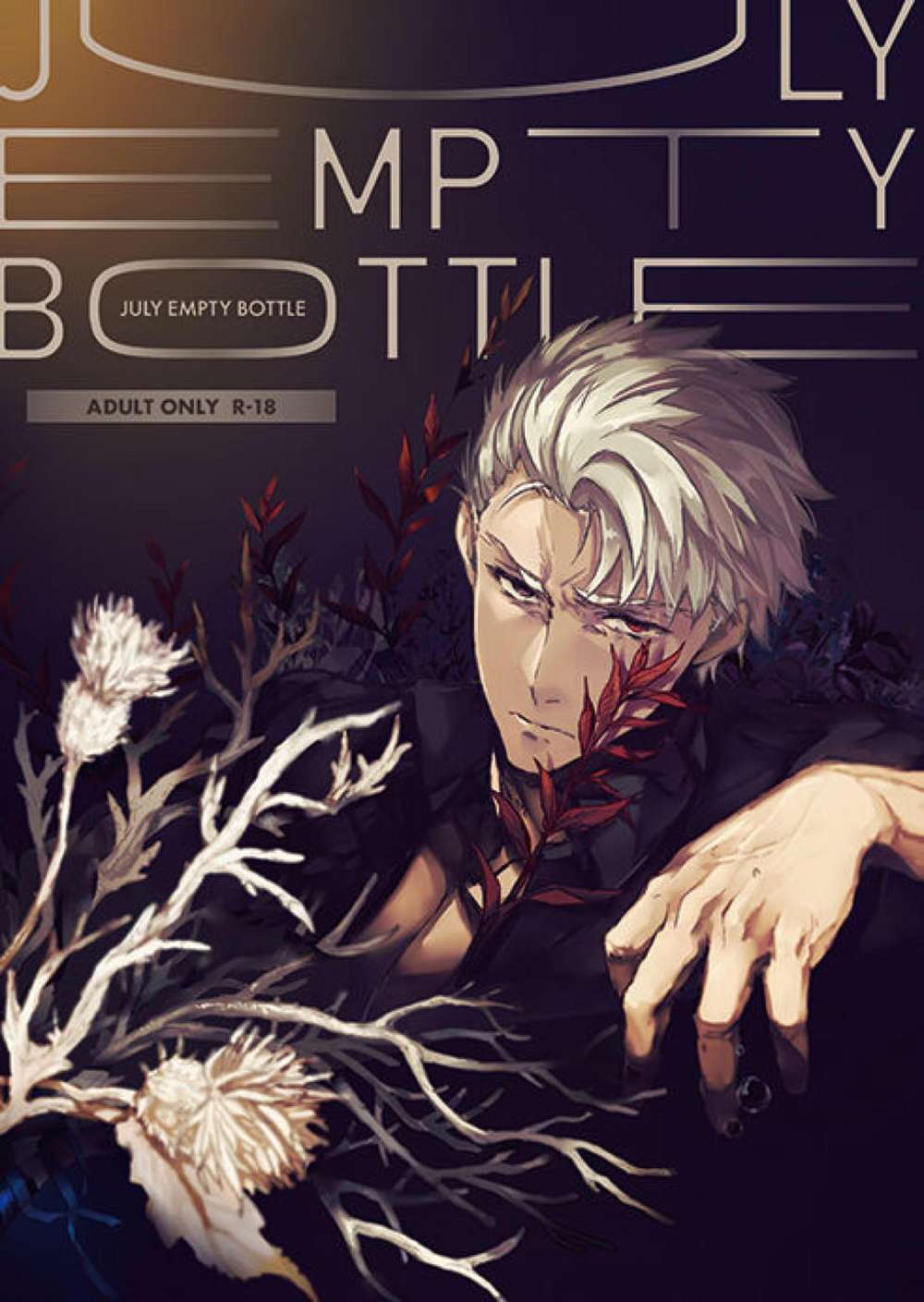 BL manga "Fate-Series - July Empty Bottle Vol1 Fate Series Spear Bow" cover image