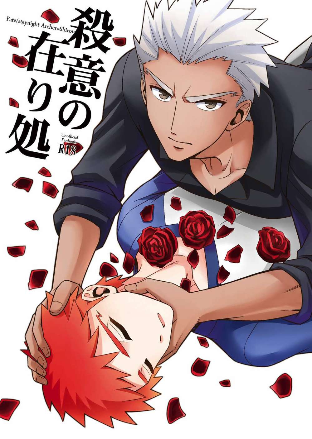 Fate-Series - Killing Intent Location