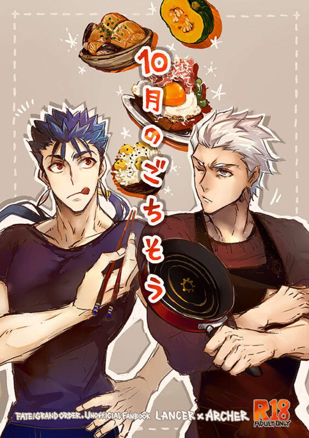 BL manga "Fate-Series - October Feast Fate Series Spear Bow" cover image