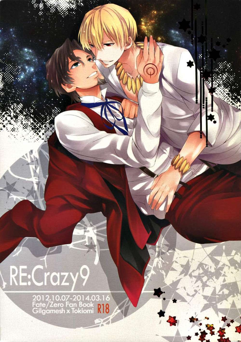 Recommended BL manga "Fate-Series - Re Crazy9 Fate Gil Time" cover image