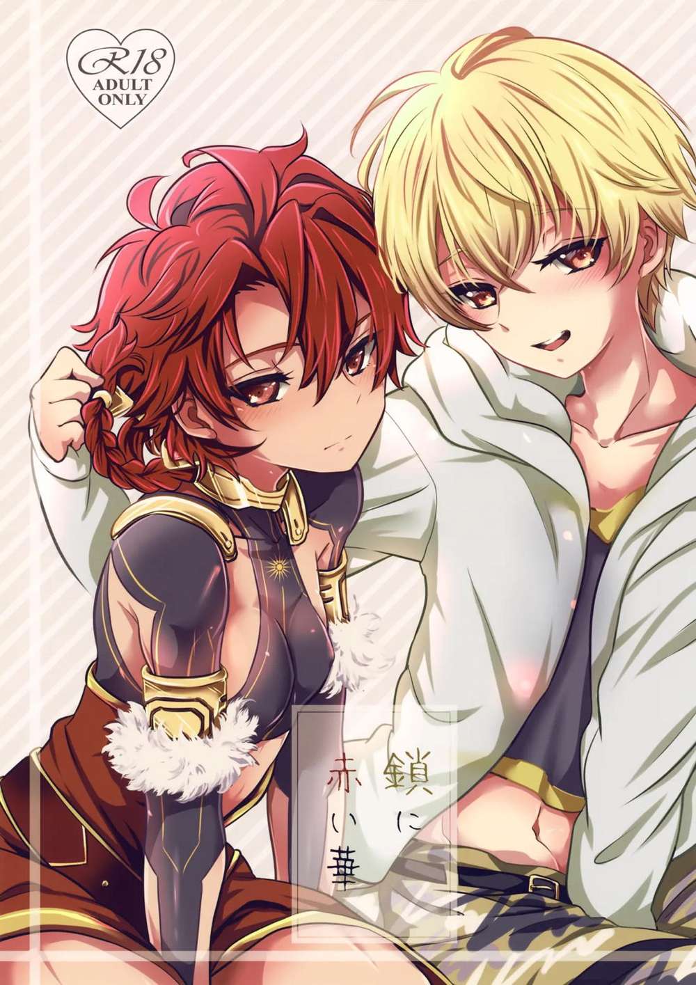 Recommended BL manga "Fate-Series - Red Flower On Chains" cover image
