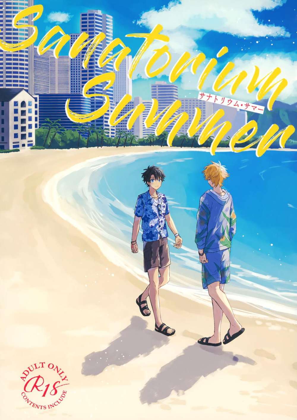 Fate-Series - Sanatorium Summer Fate Series Gudarobi