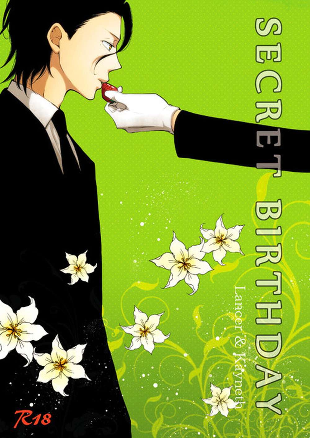 BL manga "Fate-Series - Secret Birthday Fate Spear Kei" cover image
