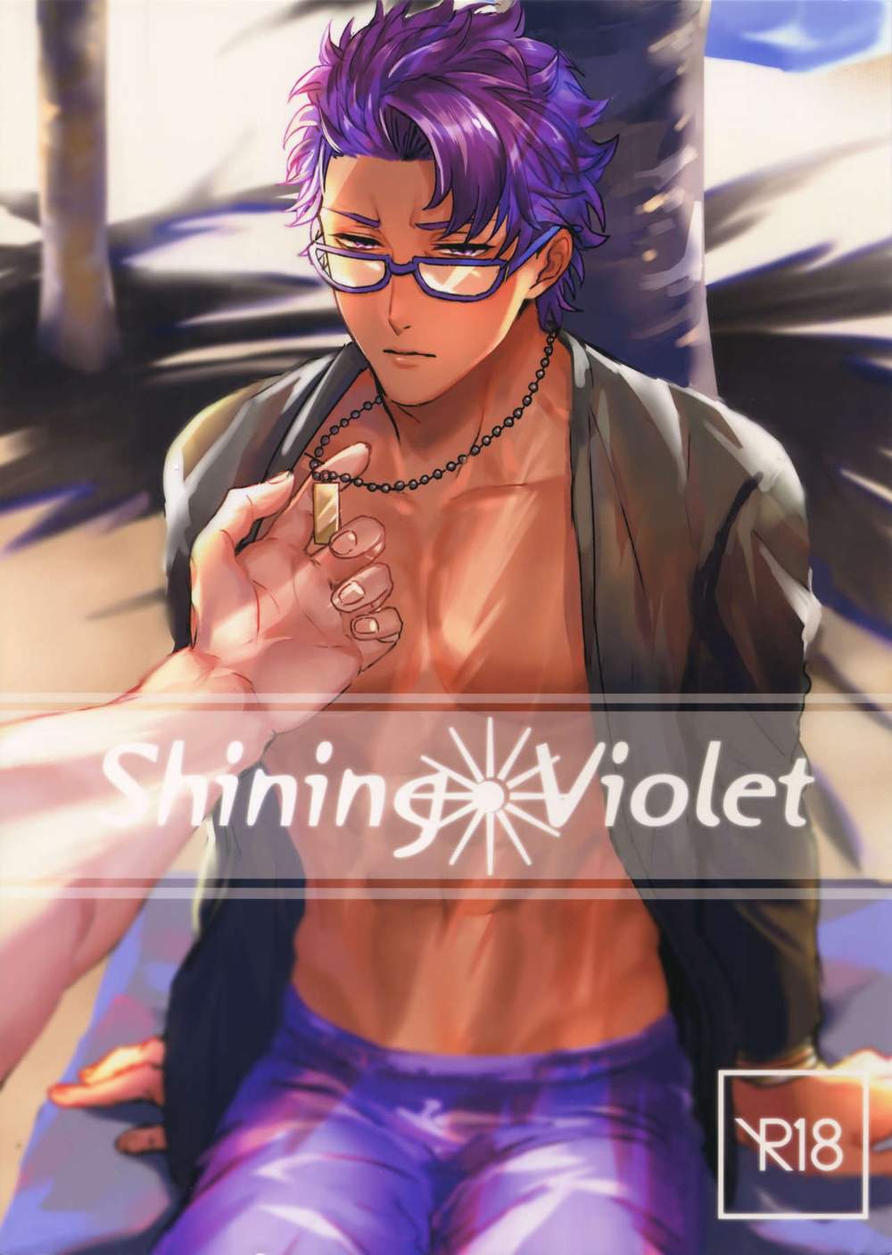 BL manga "Fate-Series - Shining Violet Fate Gawain" cover image