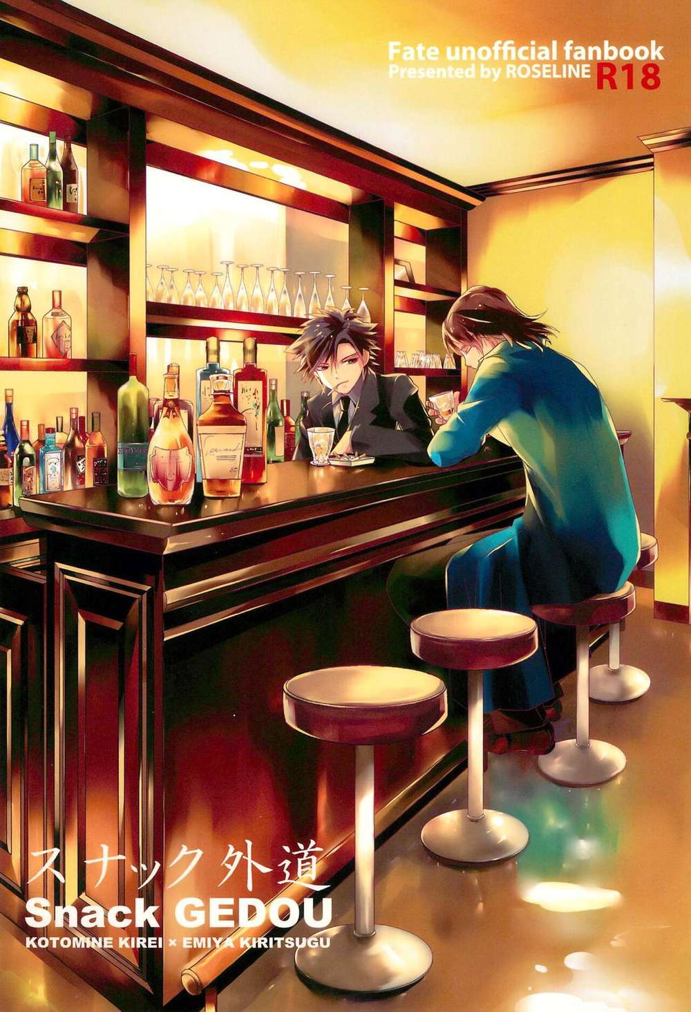 Fate-Series - Snack Heretic