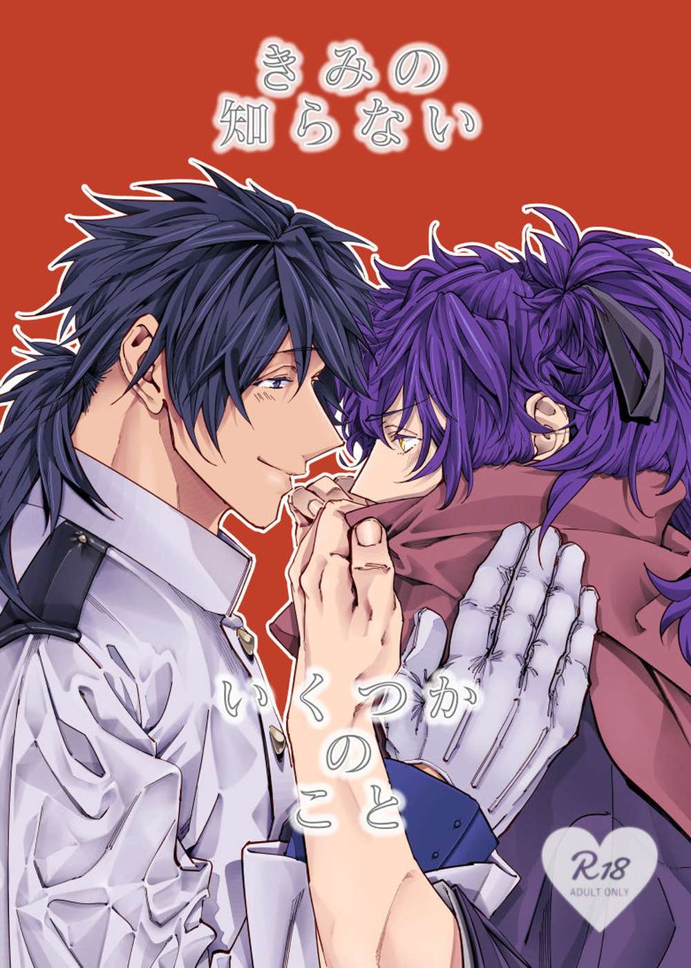 Fate-Series - Some Things You Dont Know