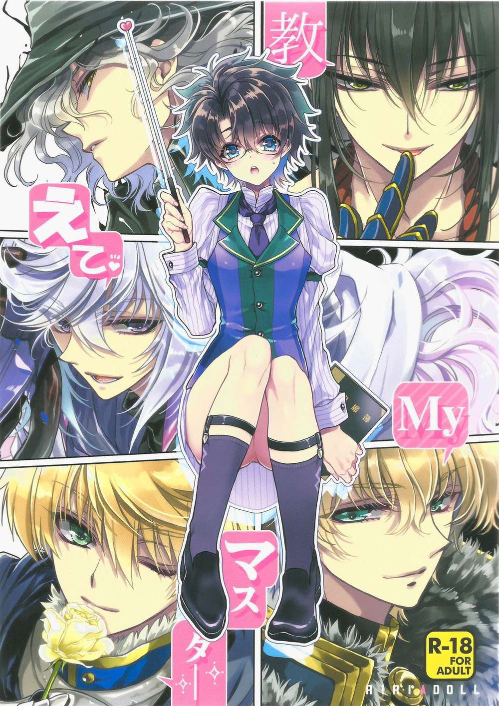 Fate-Series - Tell Me My Master