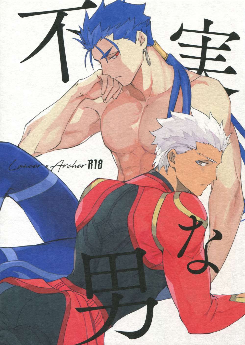 Fate-Series - Unfaithful Man