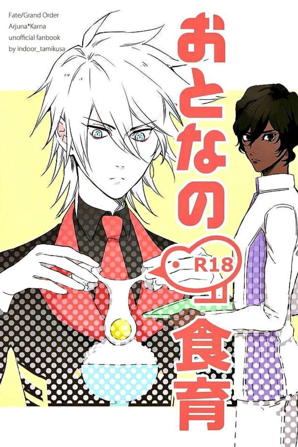 Fate-Series - Adult Nutrition Education Fate Series