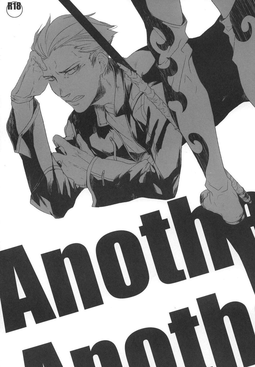 Fate-Series - Another Day Another Night Fate Lance Kei