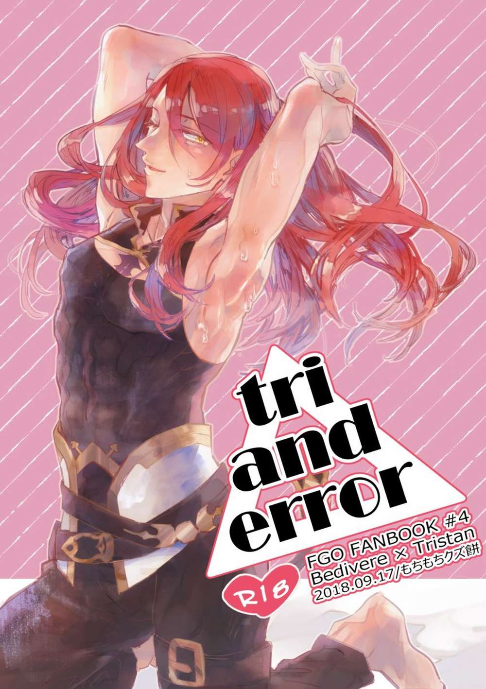 Fate-Series - Bedi X Tristan
