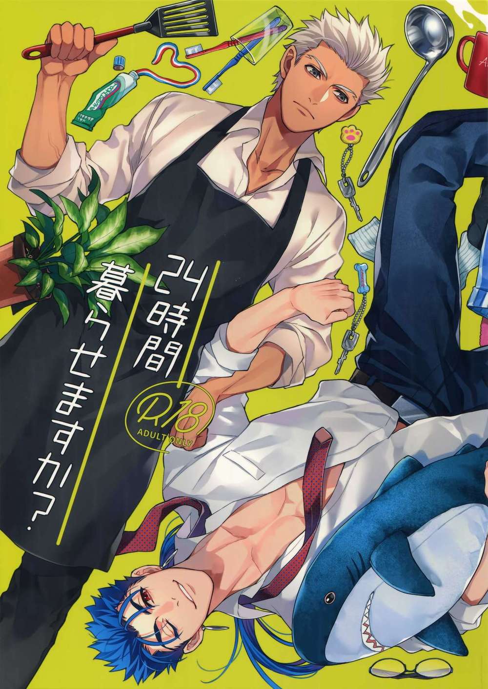 Fate-Series - Can You Live 24 Hours Fate Bow And Spear