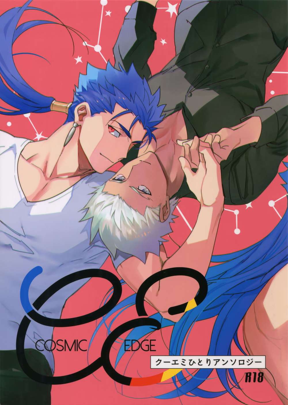 Fate-Series - Cosmic Edge Fate Series Spear Bow